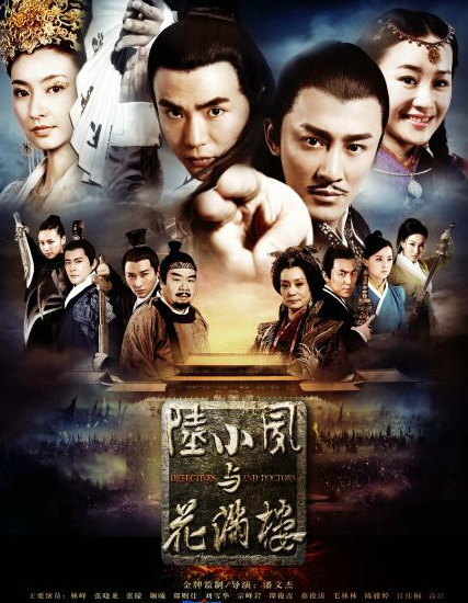 Film Serial Silat Mandarin Terbaru Fasrinvestment